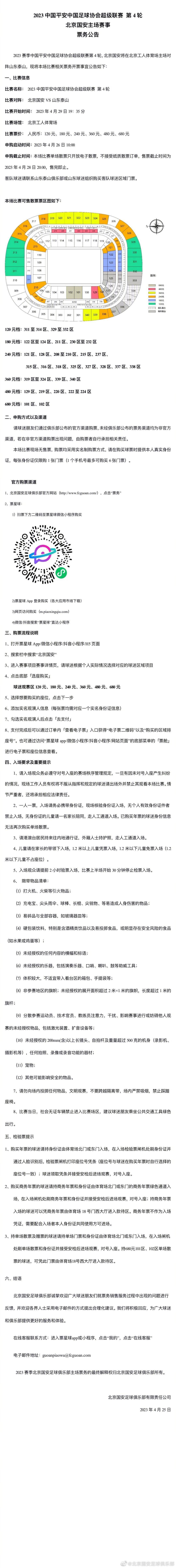 然而他很快便会发现，治愈方法可能比疾病本身更加可怕